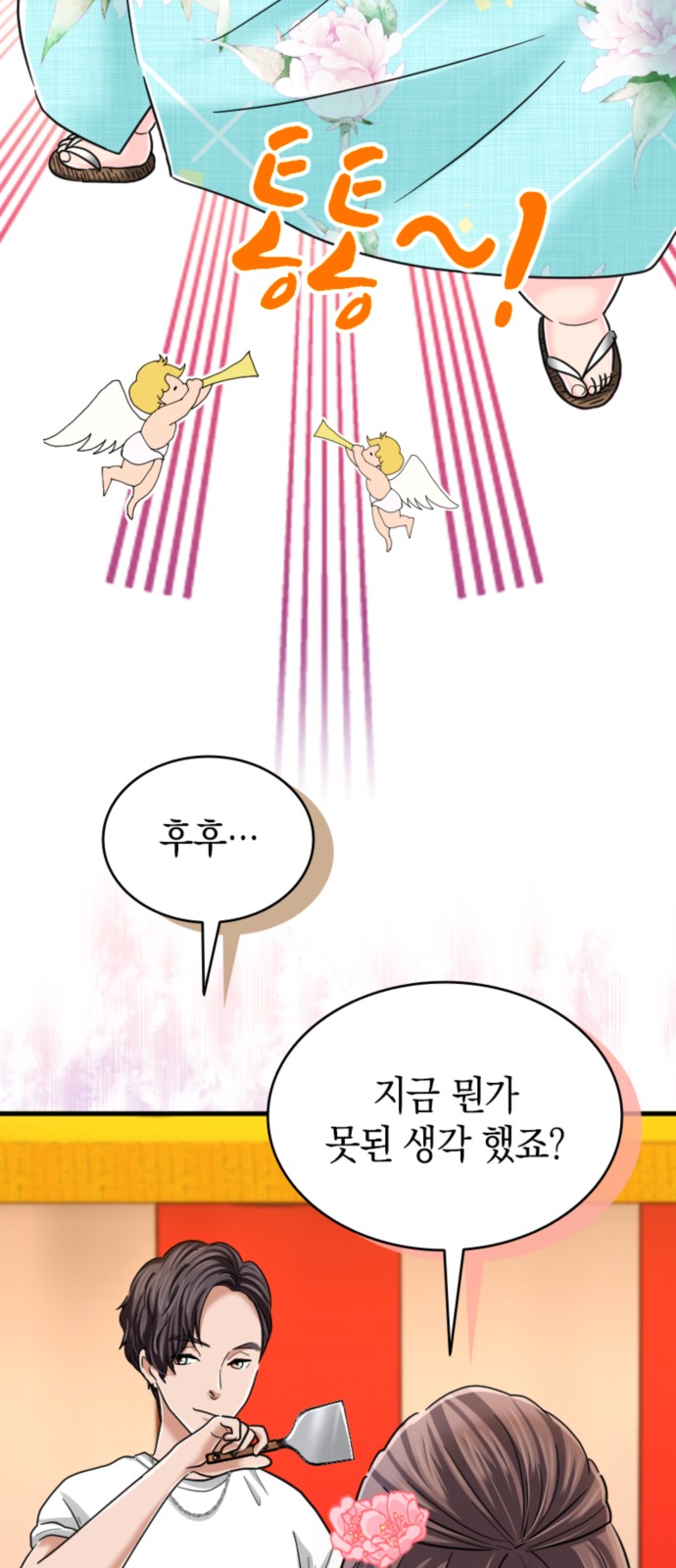 26 페이지
