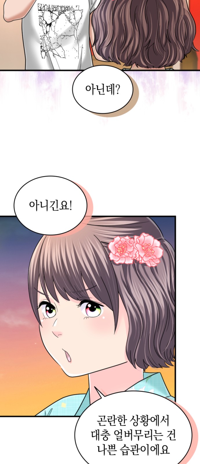 27 페이지