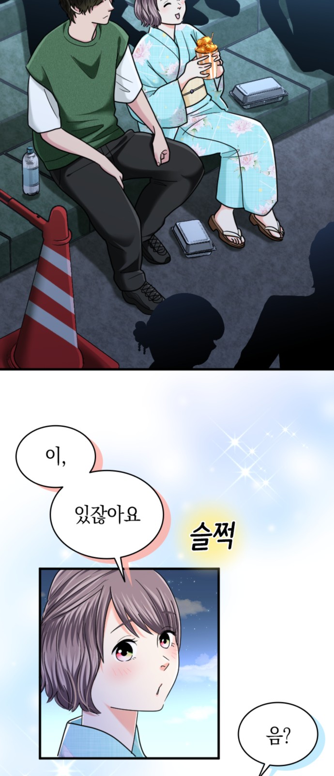 33 페이지