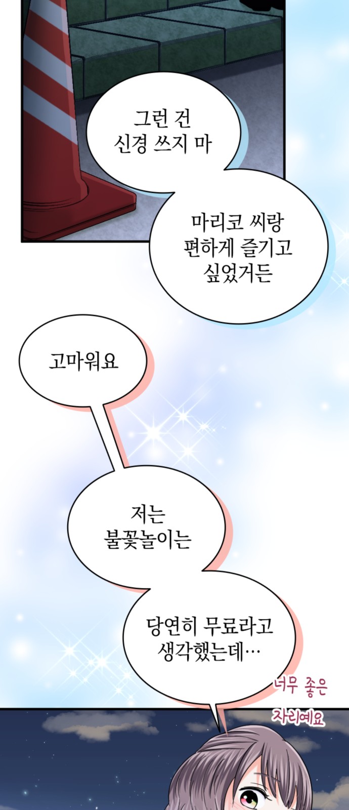 35 페이지