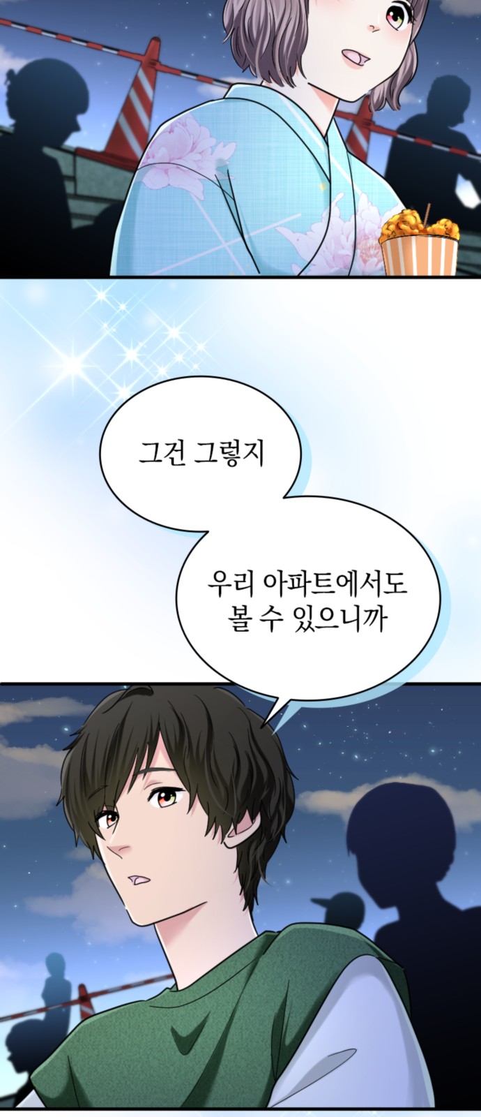 36 페이지