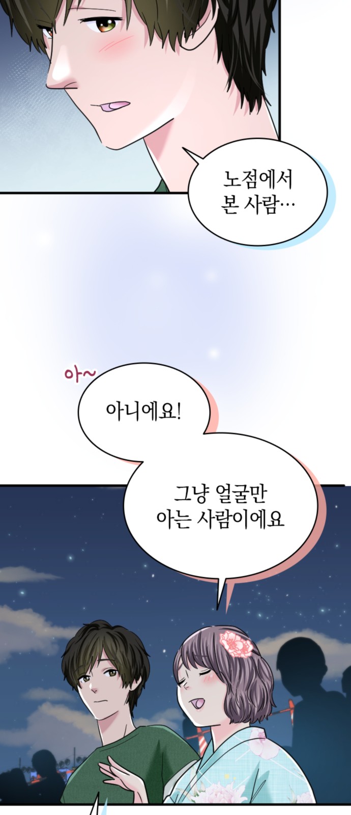 39 페이지