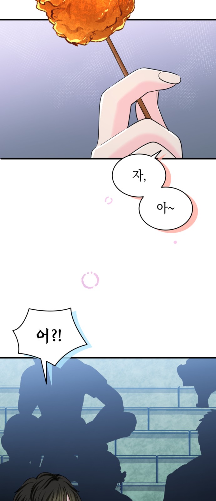41 페이지