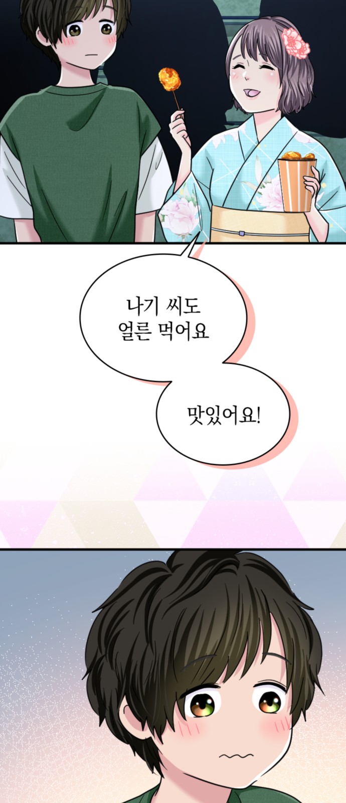 42 페이지