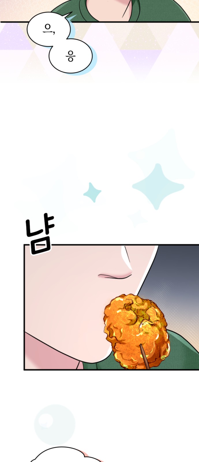 43 페이지
