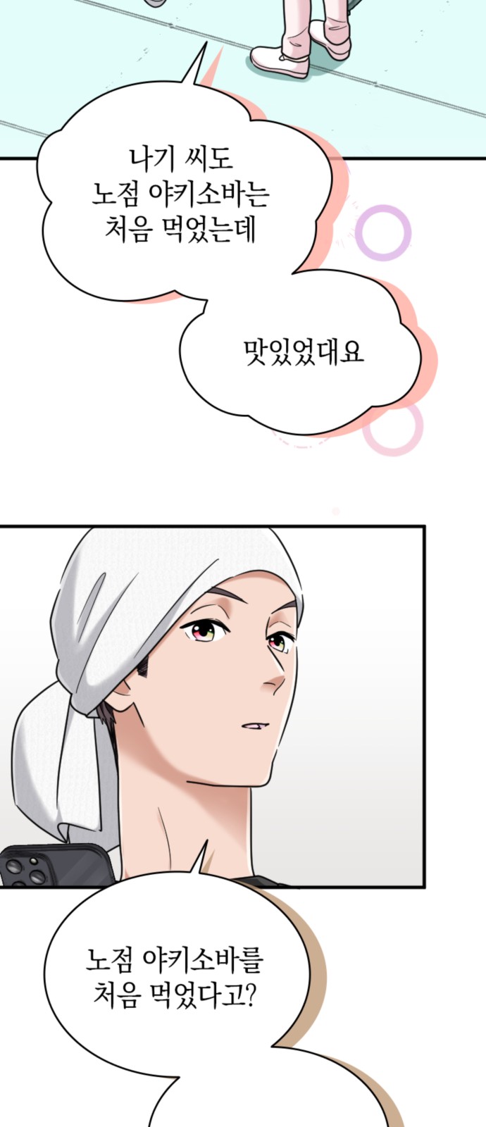 56 페이지