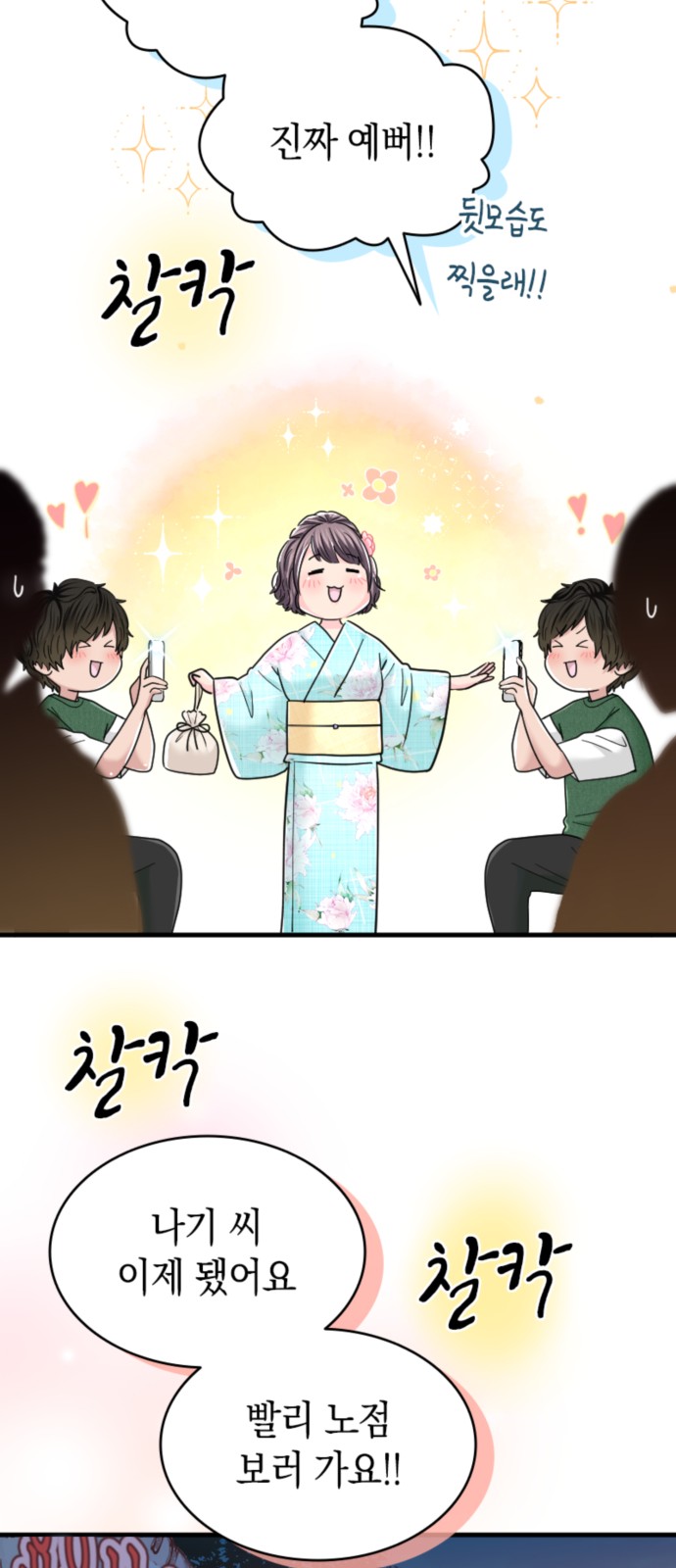8 페이지