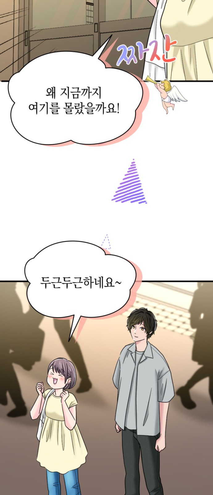 10 페이지