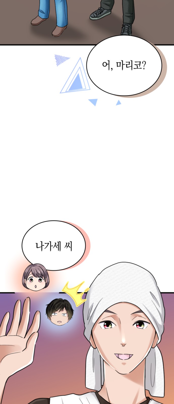 11 페이지