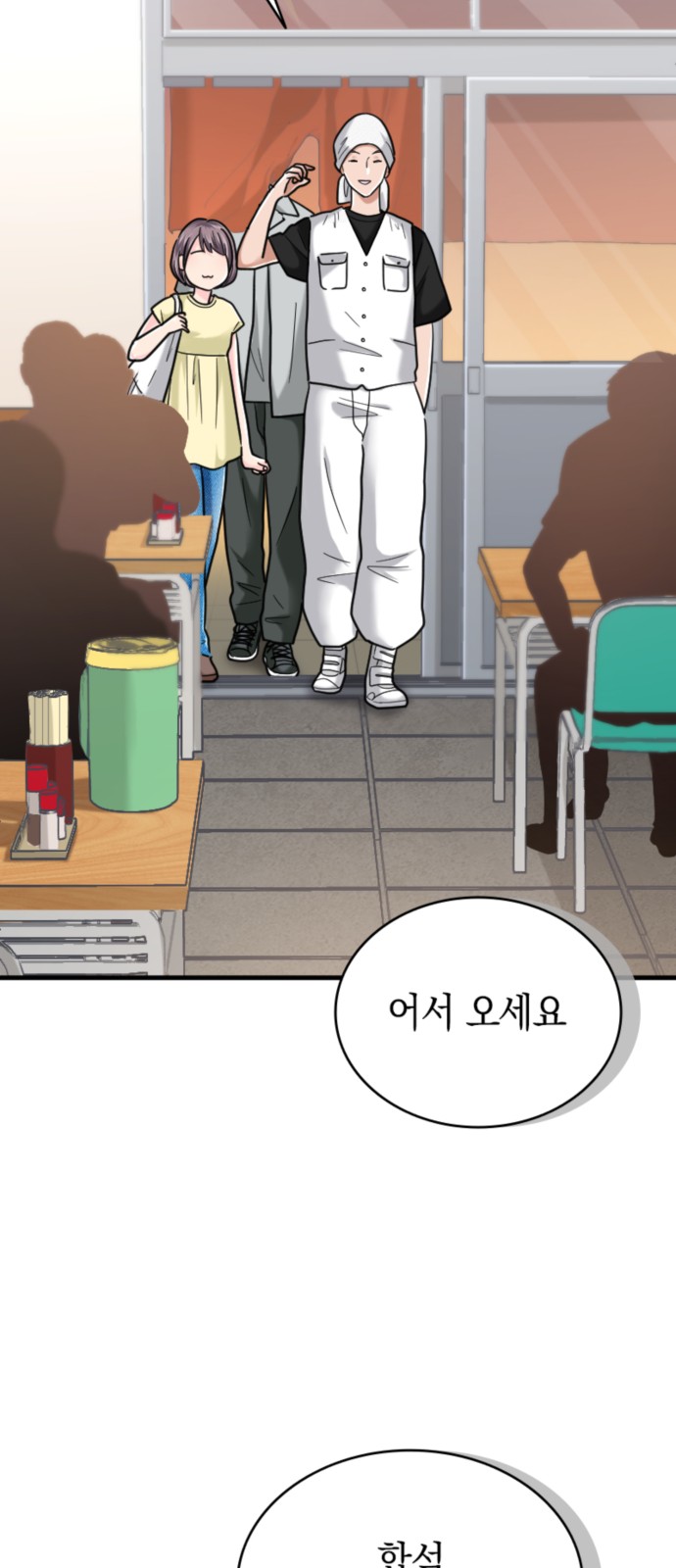 14 페이지
