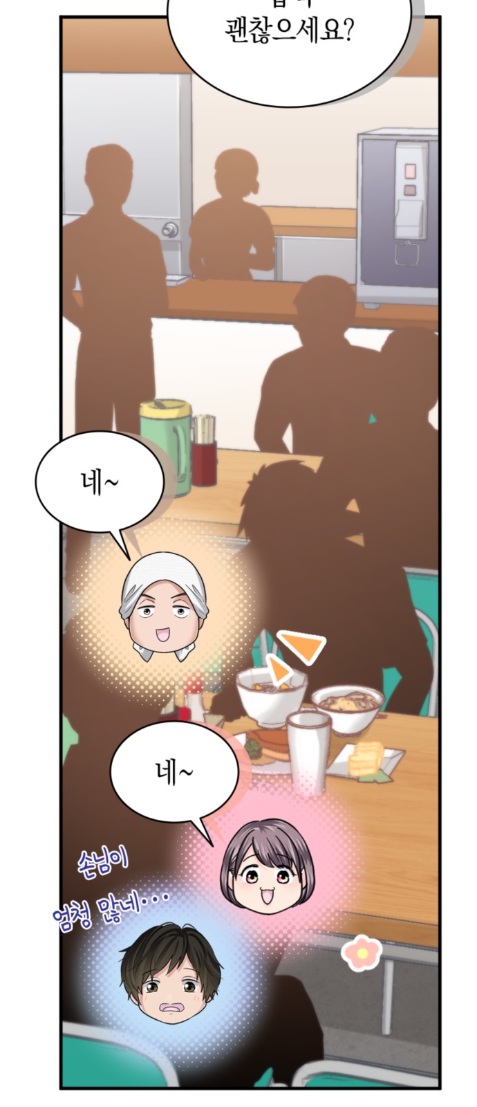 15 페이지
