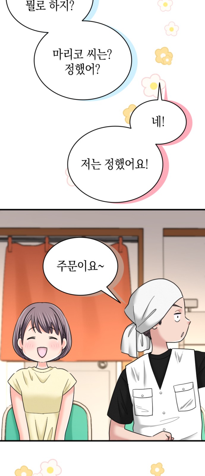 17 페이지