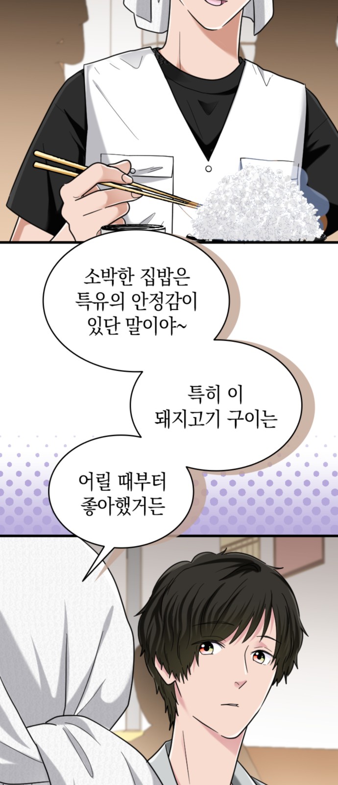 24 페이지
