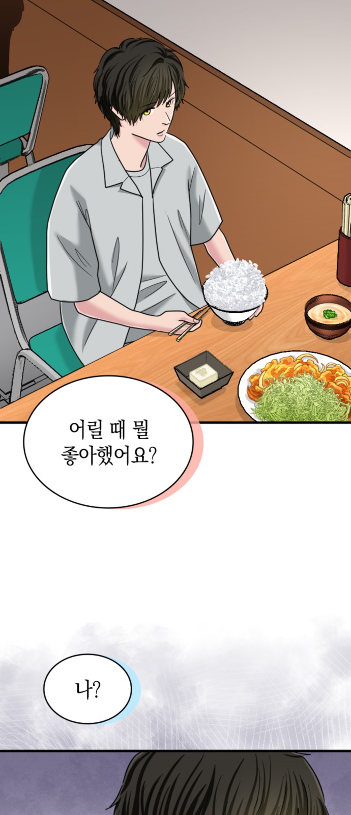 26 페이지