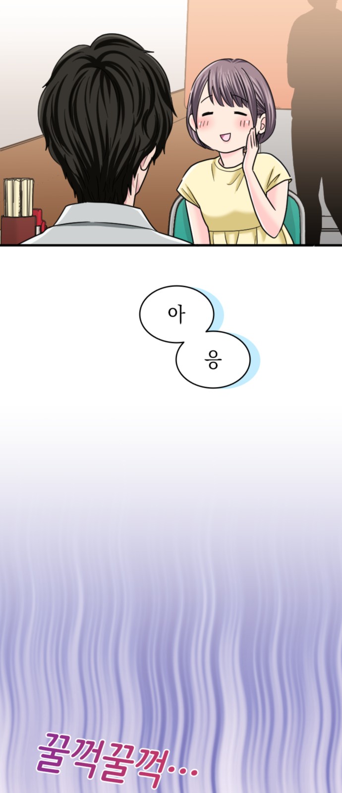 36 페이지