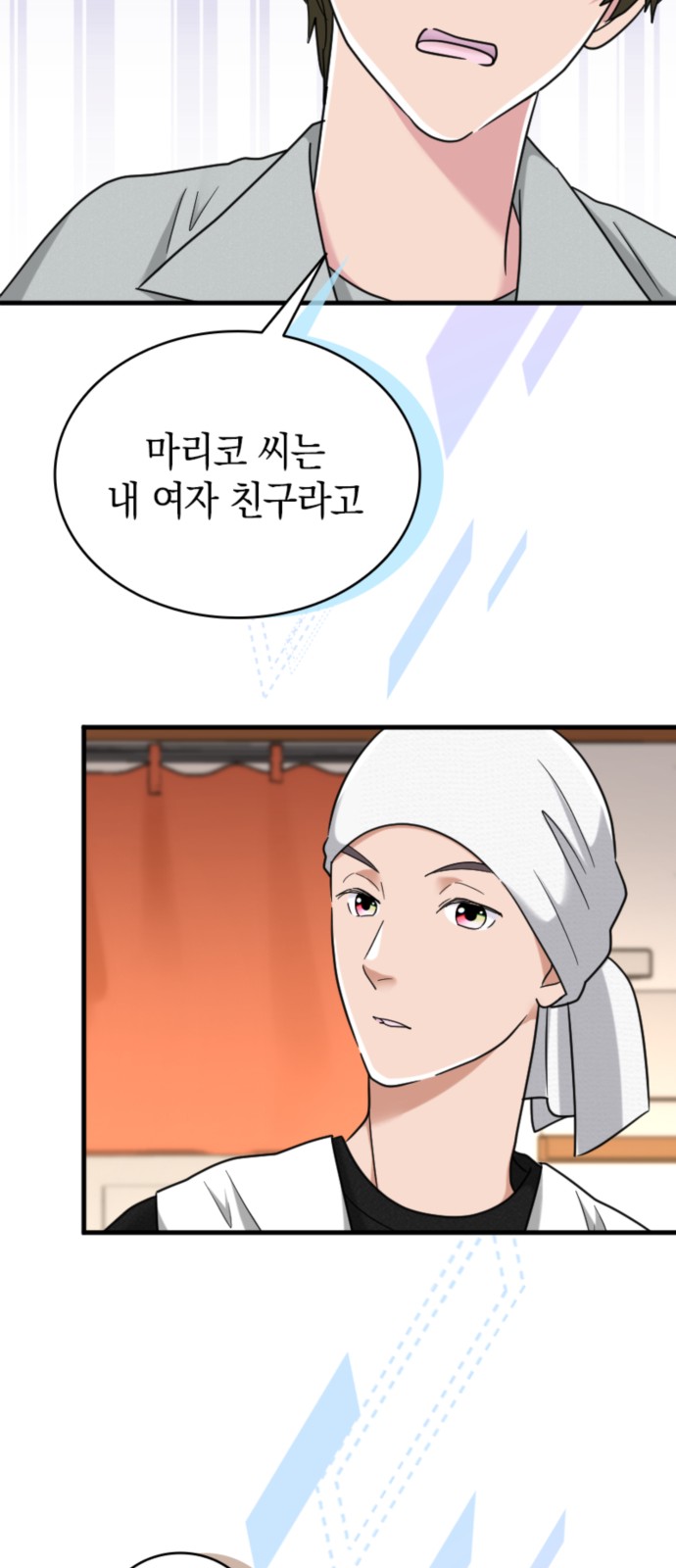 38 페이지