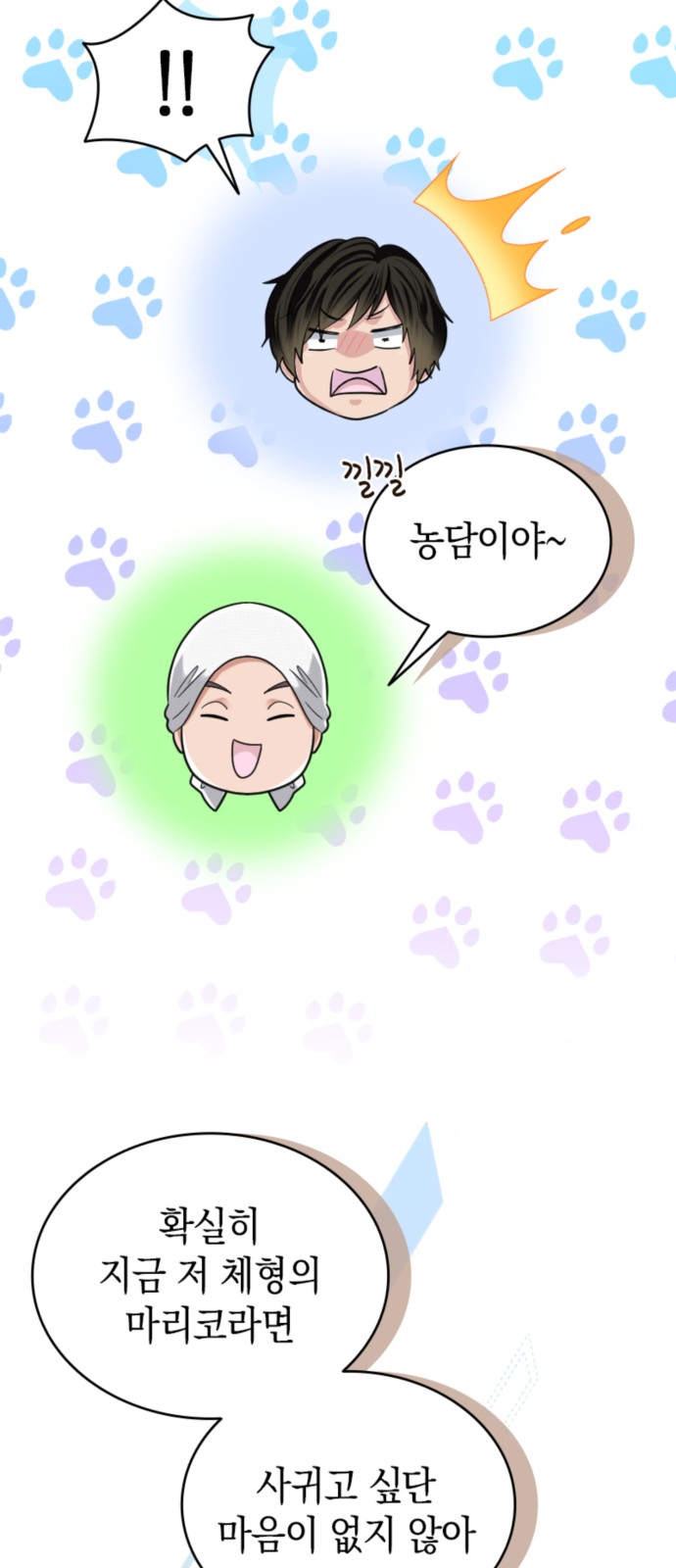40 페이지