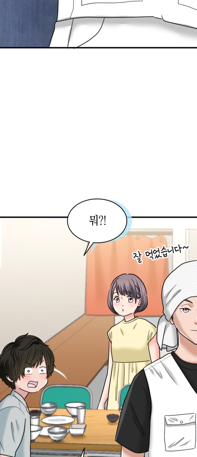 46 페이지