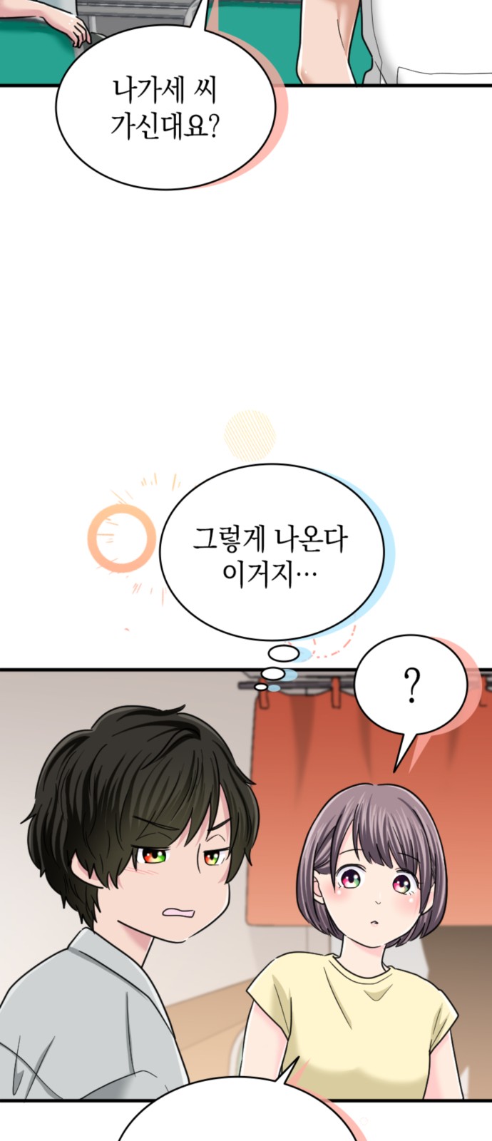 47 페이지
