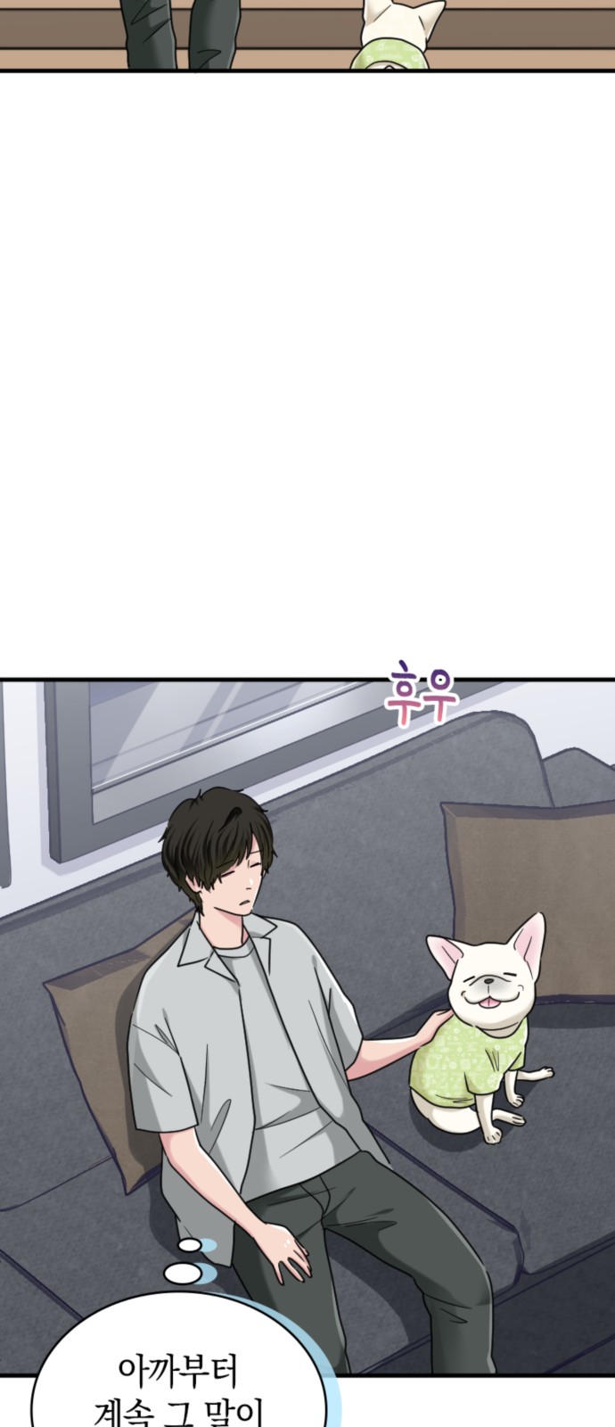 52 페이지