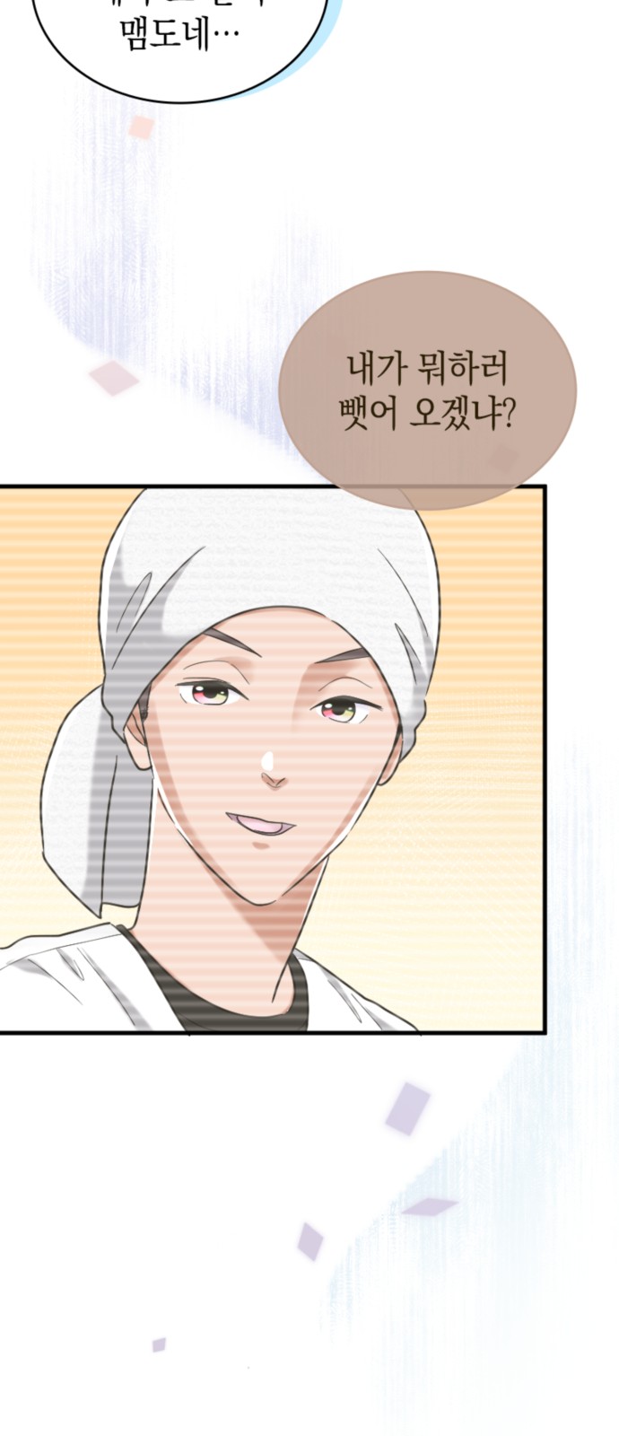 53 페이지
