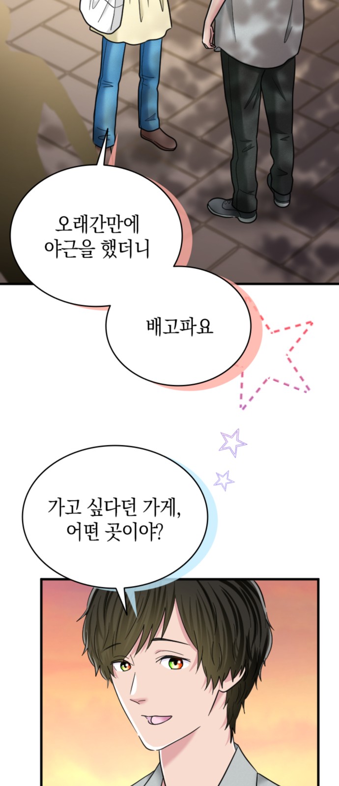 7 페이지