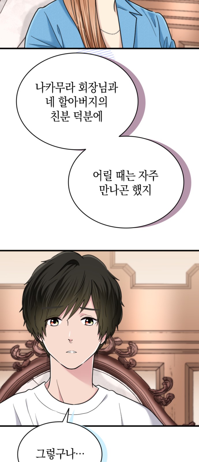 12 페이지