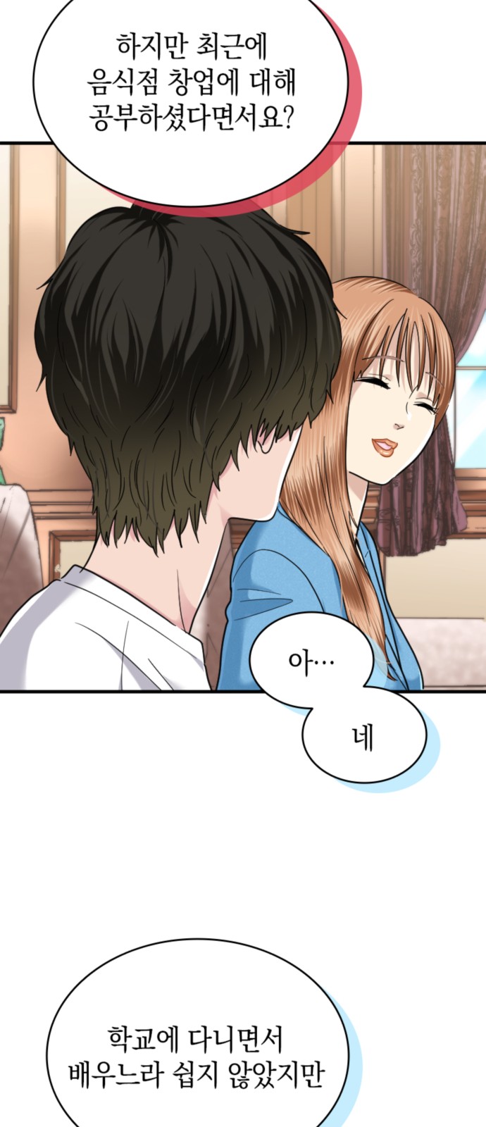 22 페이지