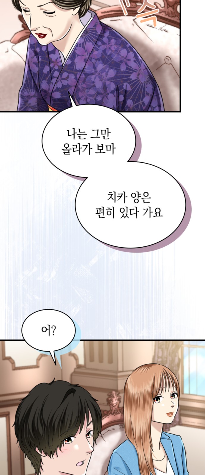 24 페이지
