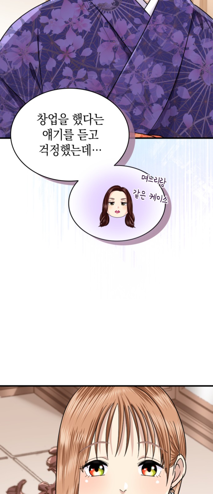 26 페이지