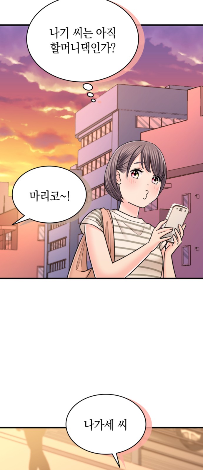 32 페이지