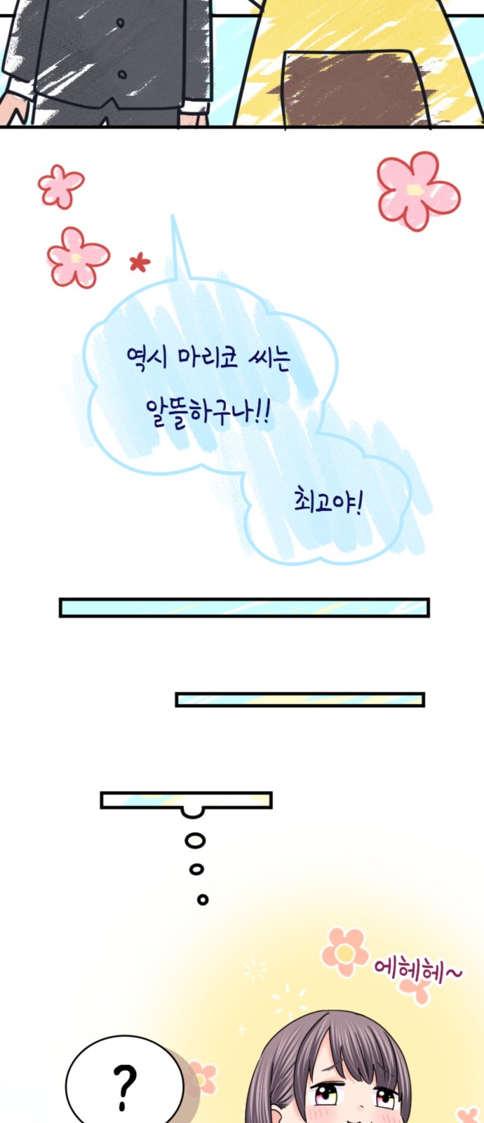 39 페이지