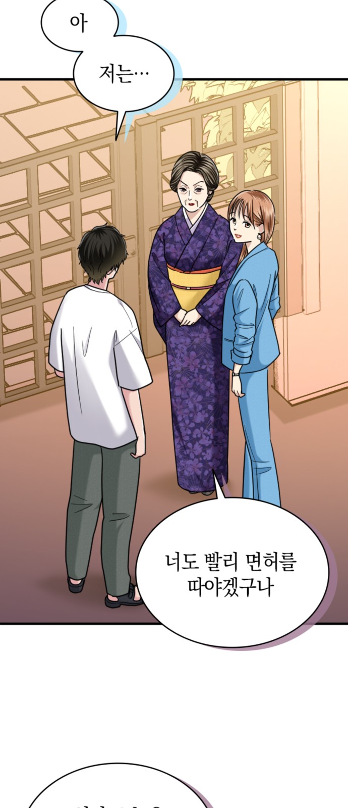 43 페이지