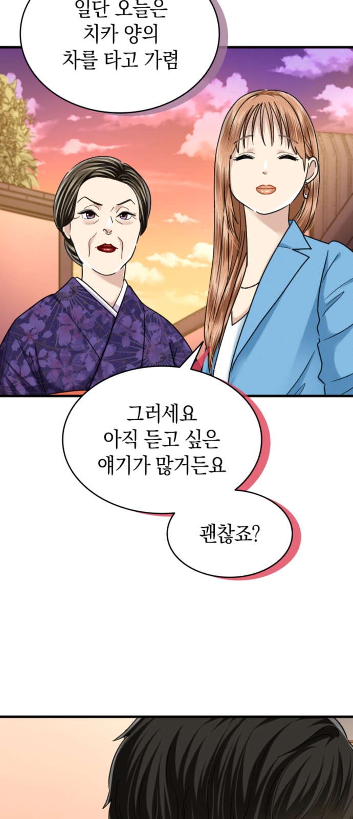 44 페이지