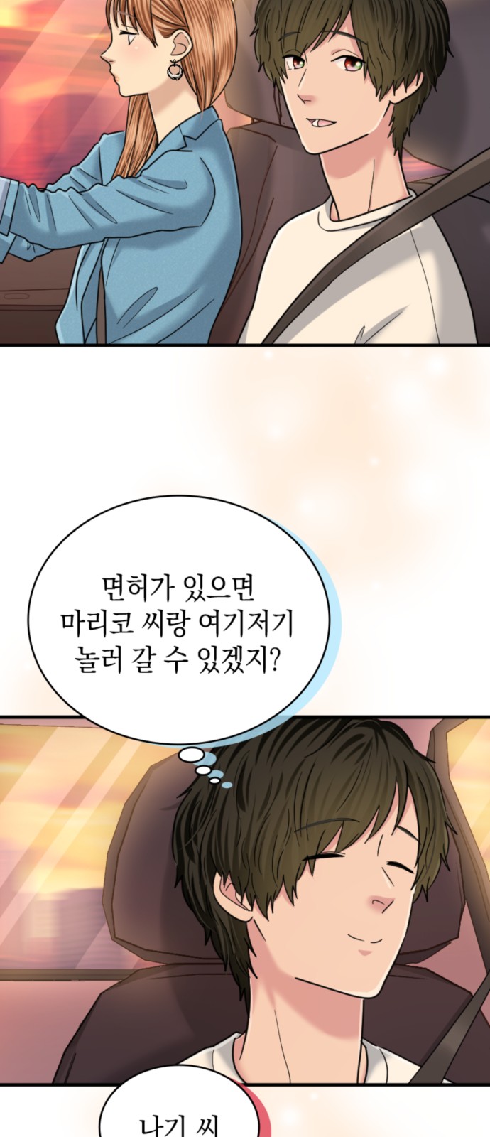 47 페이지