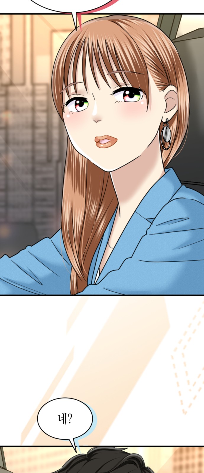 49 페이지