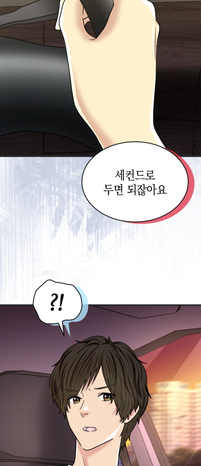 17 페이지