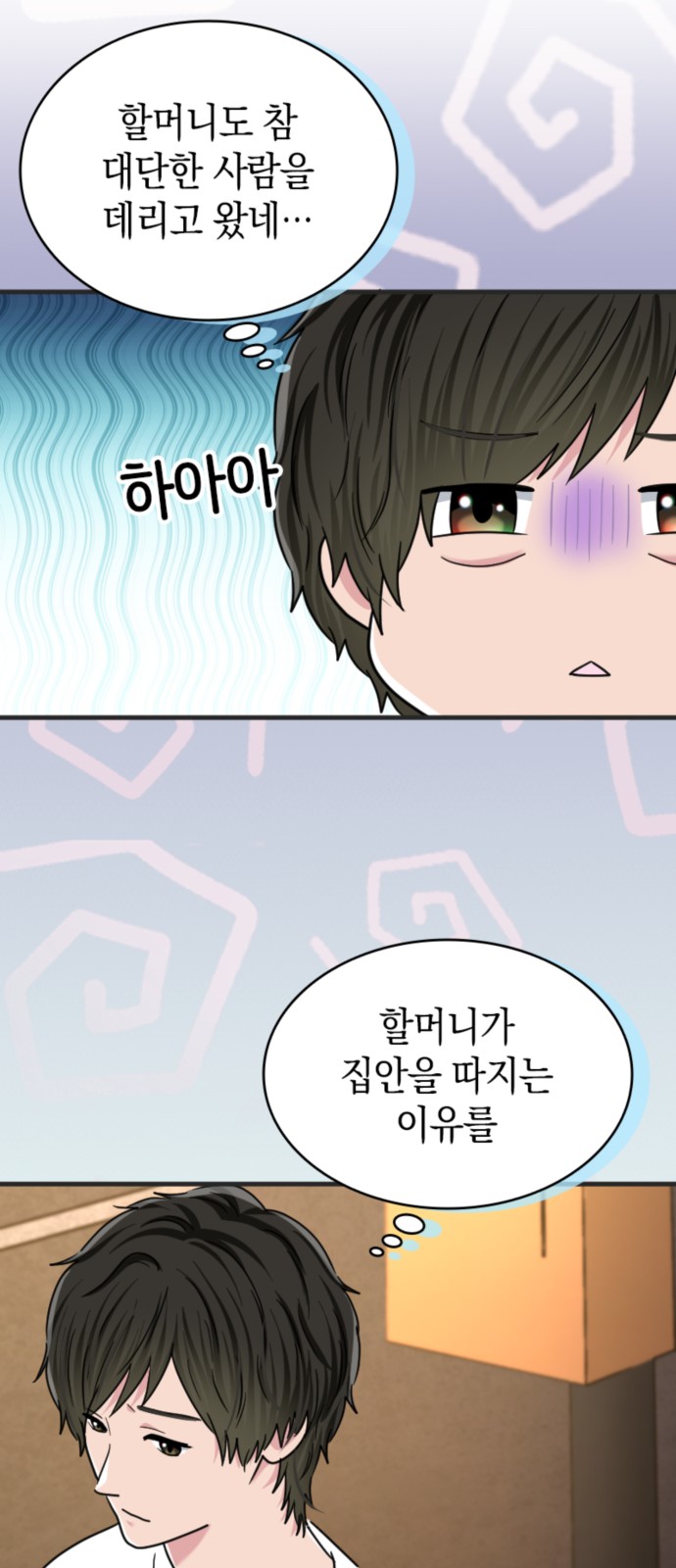 30 페이지