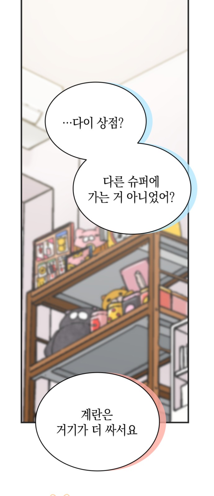 39 페이지