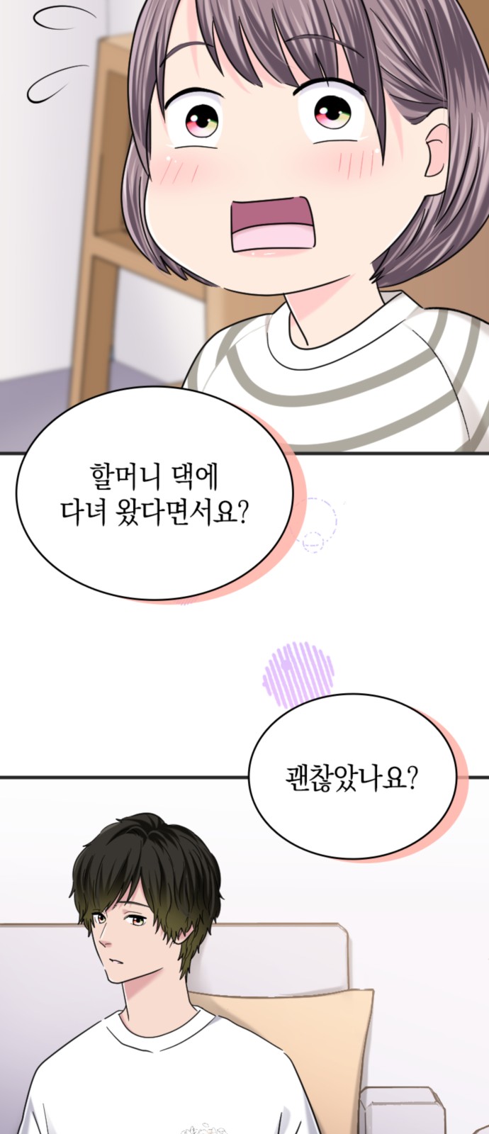 45 페이지