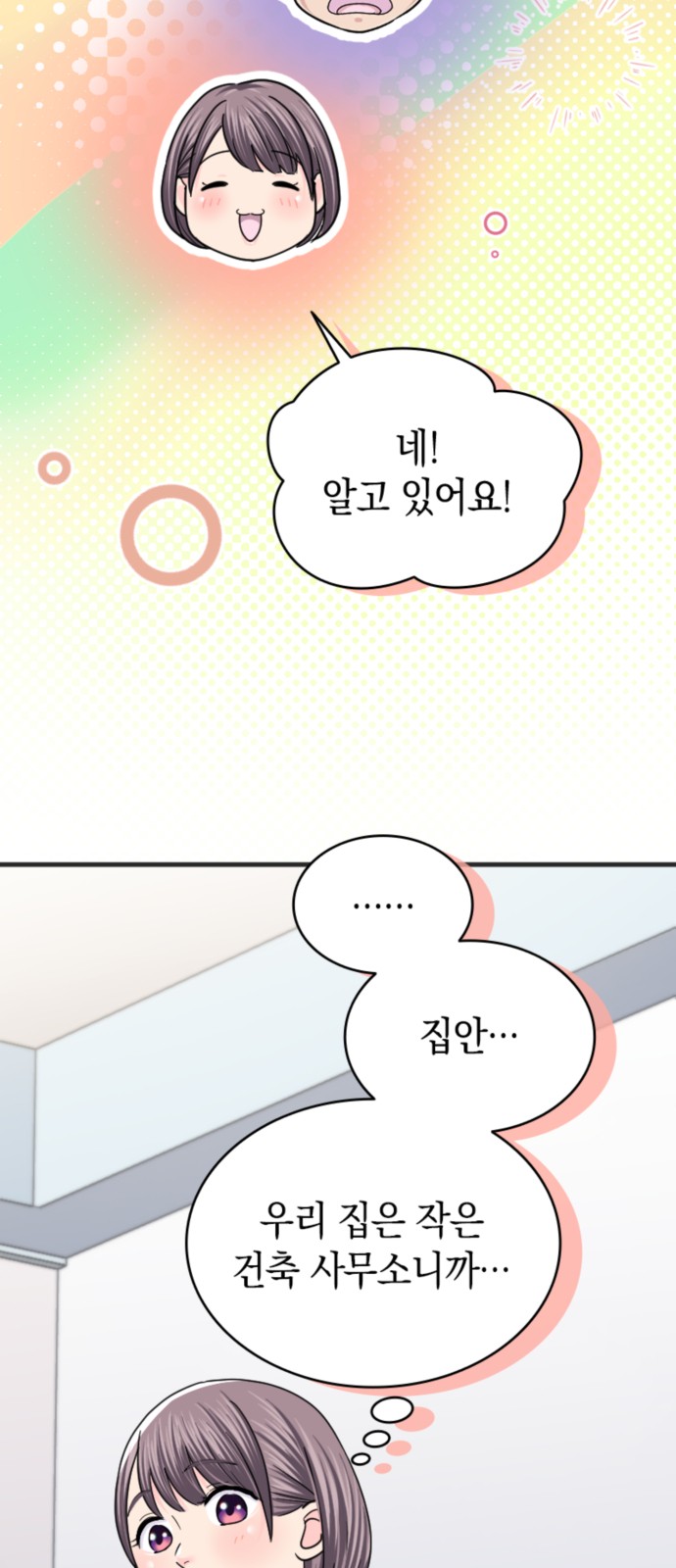 50 페이지