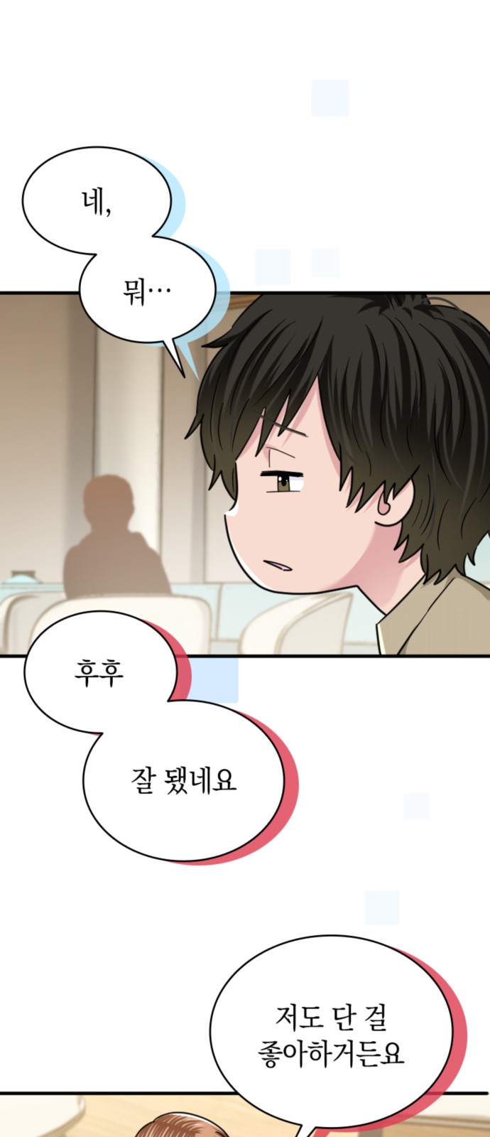 12 페이지