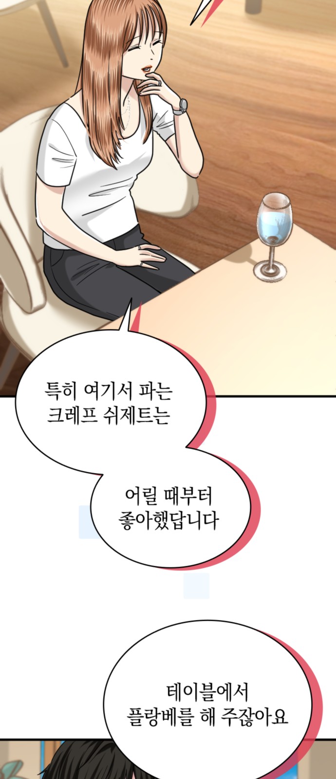 13 페이지