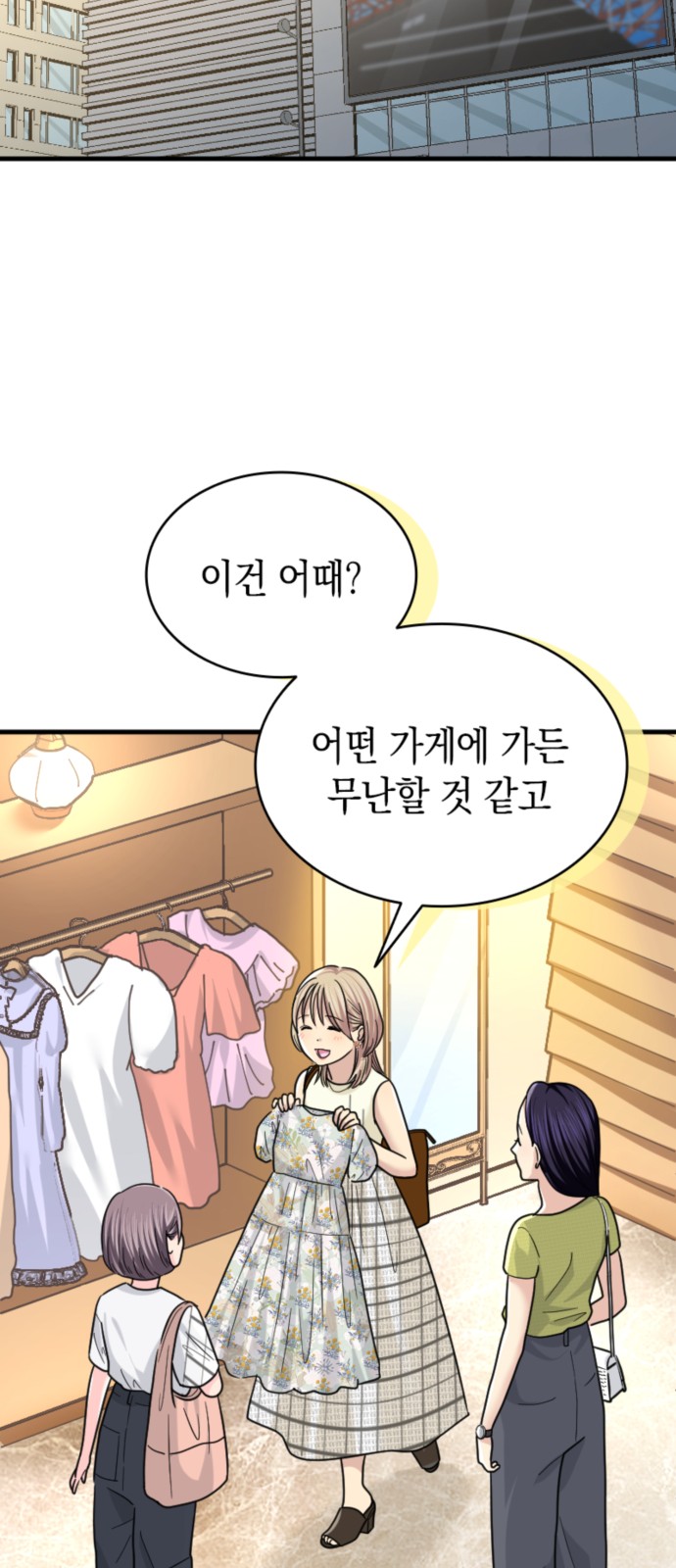 32 페이지