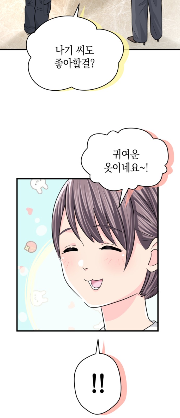33 페이지