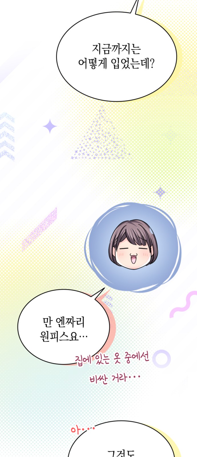36 페이지