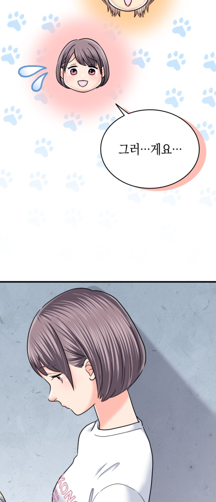 40 페이지