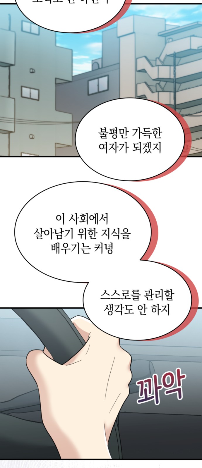 22 페이지
