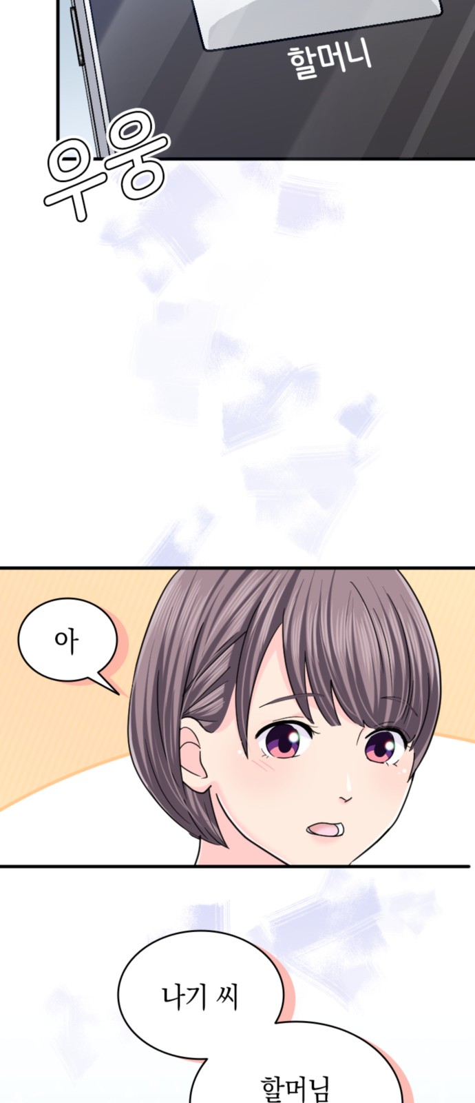 29 페이지