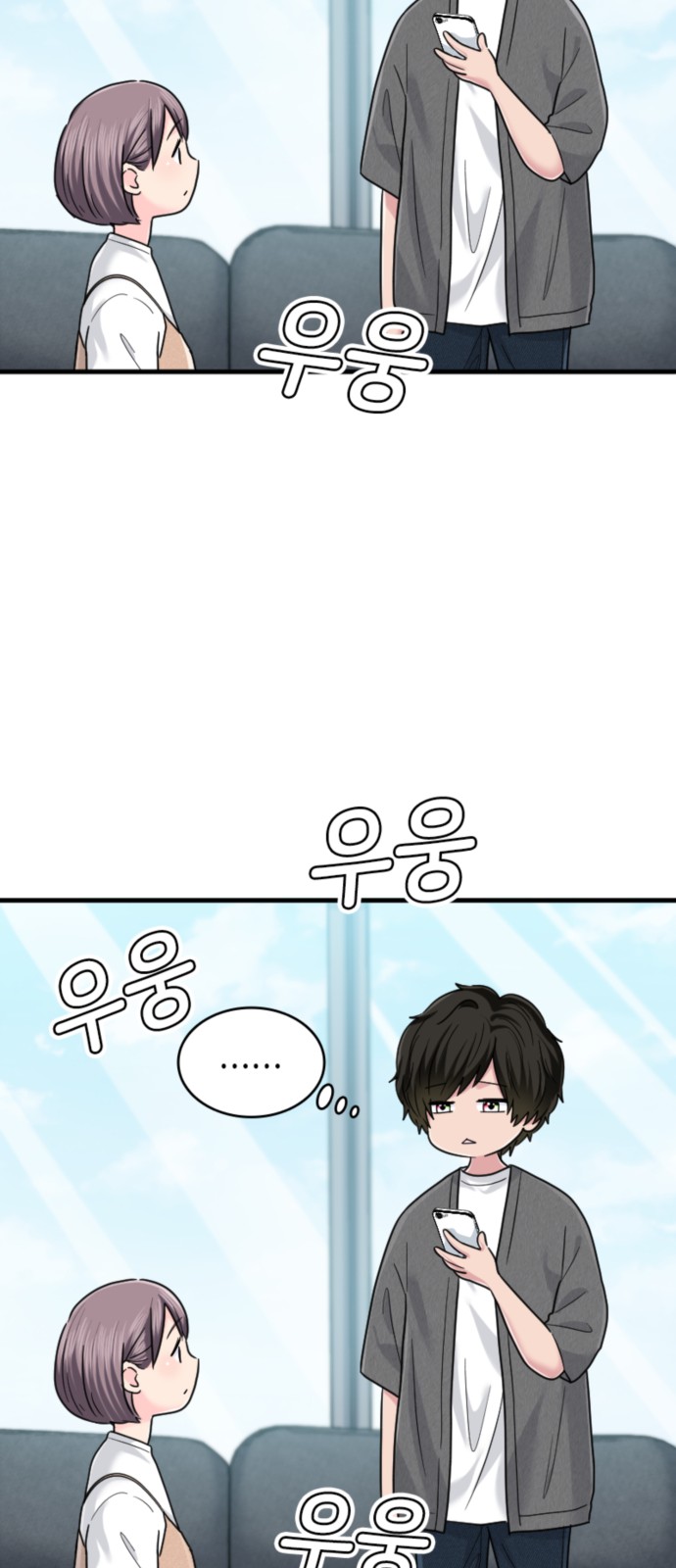 31 페이지